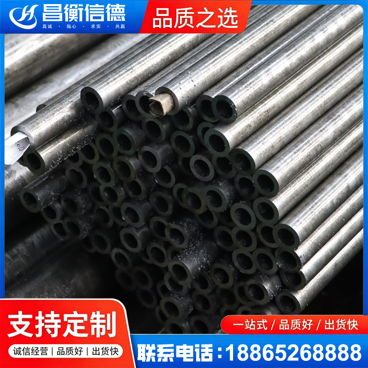 土默特右GCr15精密钢管
