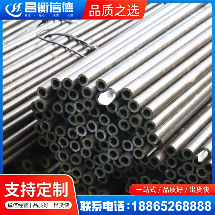 土默特右液压油缸用精密钢管