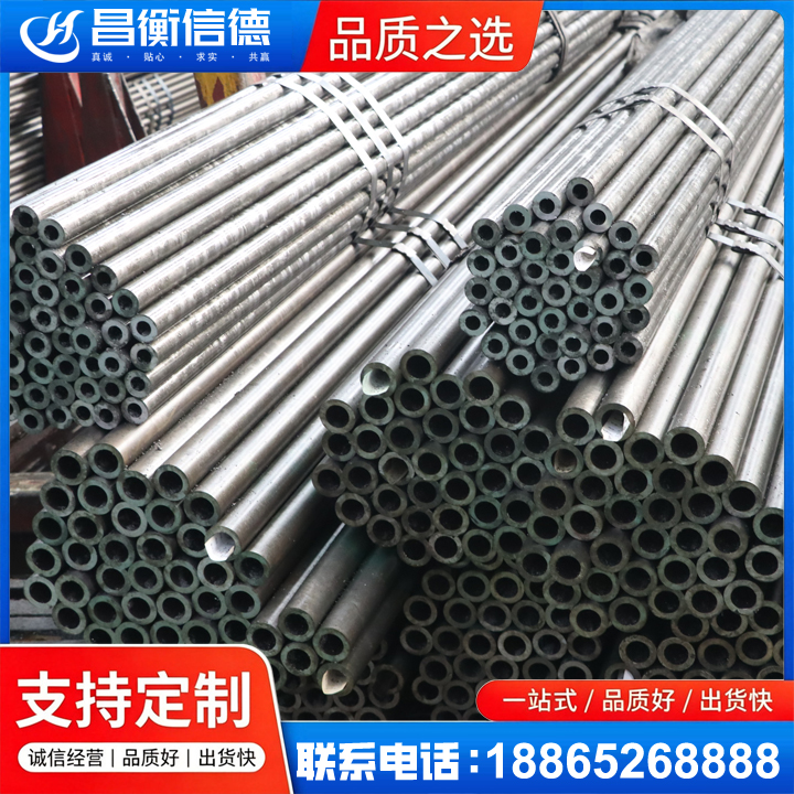 土默特右光亮精密钢管